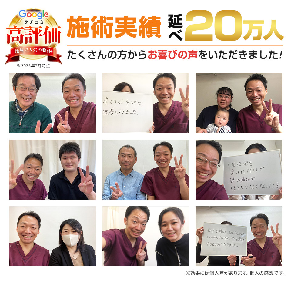 たくさんのお客様の声をいただいております